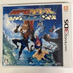 3DS RPGツクール フェス