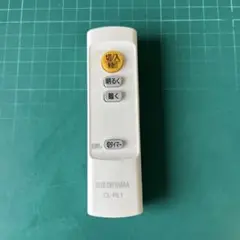 アイリスオーヤマ 照明用リモコン CL-RL1