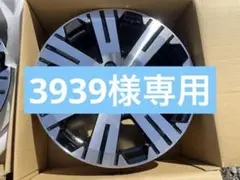 三菱デリカD5純正ホイール 新車外し4本