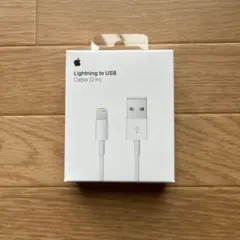 新品 Apple Lightning to USBケーブル 2m 純正