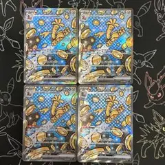即日発送 サーフゴーex SAR 220/187 4枚セット