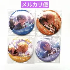 あんスタ プロセカ コラボ セガラッキーくじ 缶ミラー 4点セット