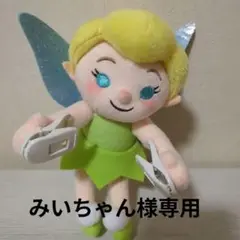 ディズニーリゾート 肩のせぬいぐるみ　ティンカーベル