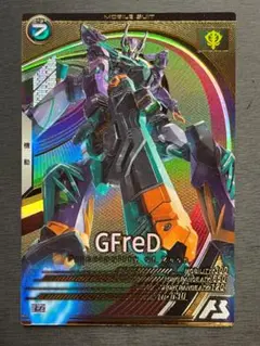 アーセナルベース ジフレド U FQ03-034 ko308