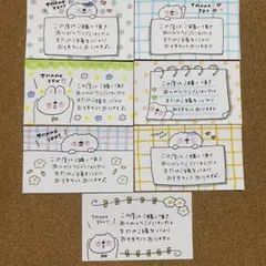 サンキューカード　手書き　35枚　H