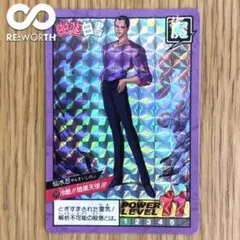 173 【バンダイ】幽☆遊☆白書 カードダス No.177 仙水忍