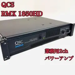 QSC PLX 2502 パワーアンプ　現状動作品 2025年最新】qsc パワーアンプの人気アイテム - メルカリ