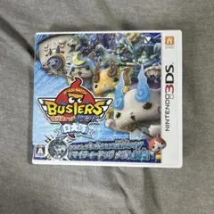 17 妖怪ウォッチ バスターズ 白犬隊 3DS