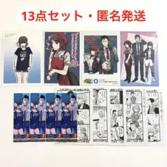 スーパーの裏でヤニ吸うふたり 特典 ポストカード ペーパー 漫画カード しおり