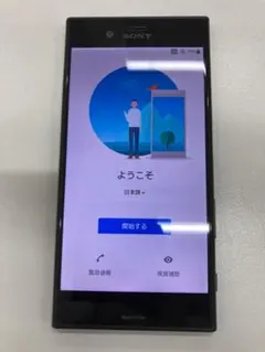 【Xperia XZs】SOV35 Black 32 GB au SONY Z1