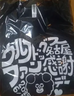 Item thumbnail for item a64c4f31-2168-4f65-a94b-5a26ea813355