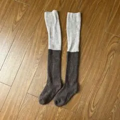 お値下げ！ ZOOM キッズ ロングソックス ブラウン/ベージュ