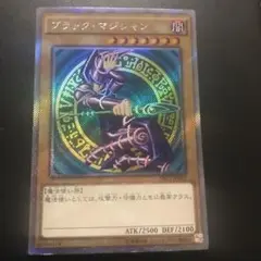 2025年最新】ブラック・マジシャン TRC1の人気アイテム - メルカリ