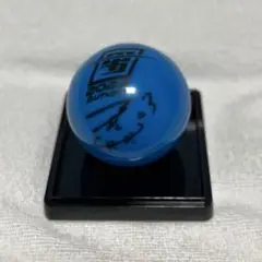 超特急　タクヤ　グッズ　直筆サインボール付き Amazon.co.jp: 超特急 タクヤ サイン : 文房具・オフィス用品