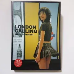 白石美帆 LONDON CALLING