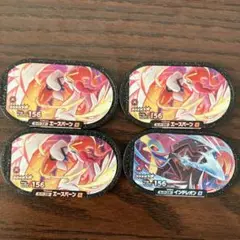 ポケモンメザスタ エースバーン・イベルタル カードセット