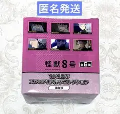 怪獣8号　PLAZA 場面写スクエア缶バッジ　1BOX 鳴海弦