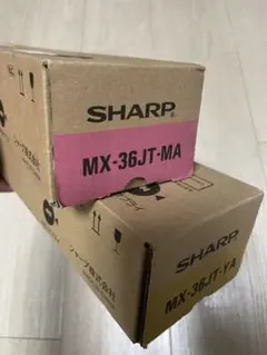 シャープ MX-36JT純正トナー イエロー マゼンダ