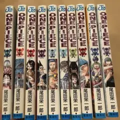 ONE PIECE 10巻セット 尾田栄一郎 30～39