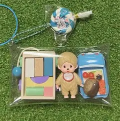 ガチャ詰めポーチ　モンチッチ君　ミニチュア積み木 お子様ランチマスコット