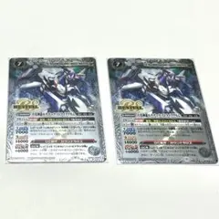 バトルスピリッツ　月光神龍 ルナテック・ストライクヴルム リバイバル バトスピ