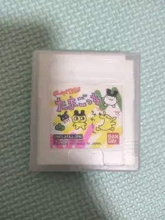 ゲームボーイソフト ゲームで発見！たまごっち スーパータイムセール