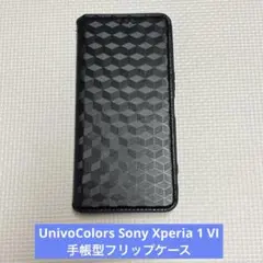 UnivoColors Sony Xperia 1 VI 手帳型フリップケース