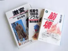2025年最新】チャウシェスクの人気アイテム - メルカリ