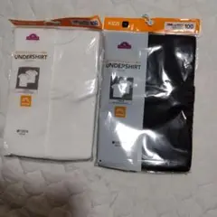 アンダーシャツ 2枚組 白・黒 100