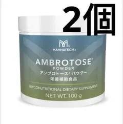 2025年最新】マナテック アンブロトースの人気アイテム - メルカリ