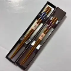 木製箸 専用ケース付き