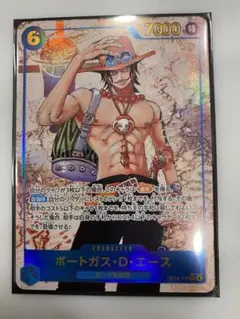 ワンピースカード 受け継がれる意志 ポートガス・D・エース SECパラレル