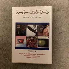 【２冊セット】ロンドンに行きたい　水上はる子 2025年最新】水上はるこの人気アイテム - メルカリ