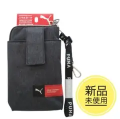 2557【新品未使用】PUMA スマホポーチ デニムライク ブラック ショルダー