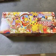 ポケモンカードゲーム スペシャルBOX ポケモンセンタートウホク　プロモカード無