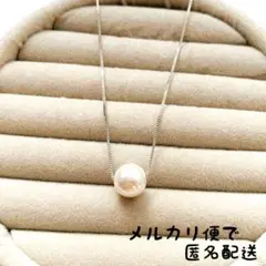 【No.70】一粒 パール ネックレス silver925 シンプル