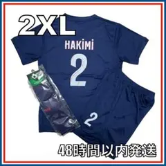 2XLサイズ 25-26 パリサンジェルマン ホーム ハキミ ユニフォーム