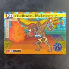 DHALSIM　STREETFIGHTER　BANDAI CARD JAPAN