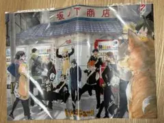 ハイキュー！！　クリアポスター　烏野　坂ノ下商店
