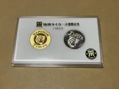 2025年最新】阪神タイガース優勝 1985 メダルの人気アイテム