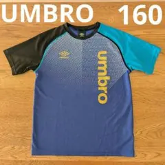 umbro★160 プラクティスTシャツ ブルー