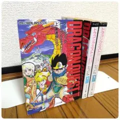 ドラゴンクエスト3　ゲームブック　エニックス文庫　全巻セット