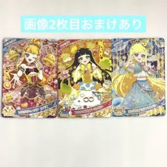 アイプリ リング3弾 星4 みつき つむぎ じゅりあ まとめ売り