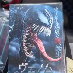 ヴェノム DVD トム・ハーディ主演