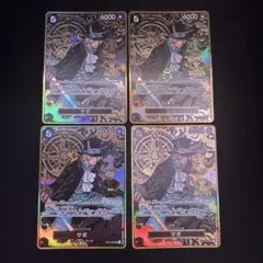 ワンピースカード サボ 2nd Anniversary プロモ パラレル 4枚