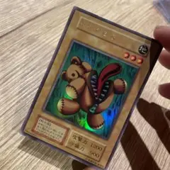 遊戯王 くいぐるみ