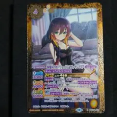バトルスピリッツ [四魔女のオフショット]フラム・サンドリア SECRET