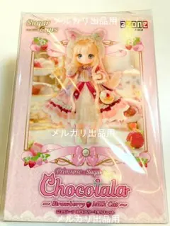新品 SugarCups ショコラーラ Strawberry Milk Cat Amazon | Primrose × SugarCups ショコラーラ ～Strawberry Milk