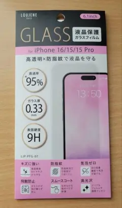 未使用品 LOUJENE ガラスフィルム iPhone 16/15/15 Pro