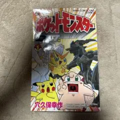 Item thumbnail for item f9de7e18-73d8-4ed2-a1b6-0bf135cef647